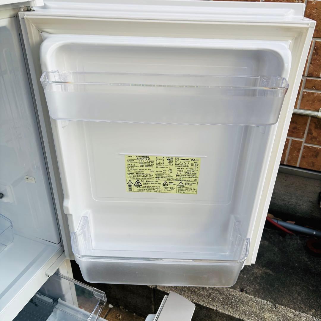 SHARP 137L 冷凍冷蔵庫 SJ-GD14E-W◇2019年製