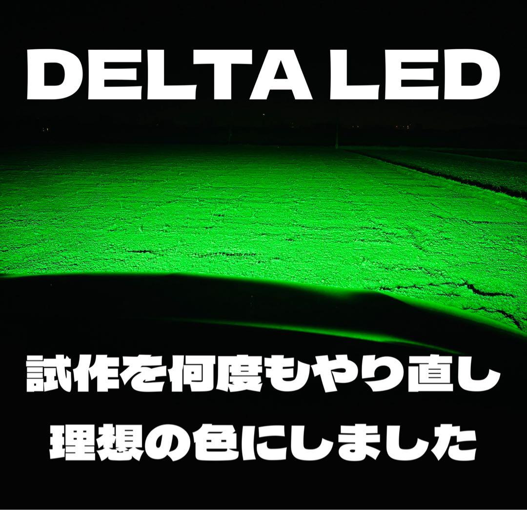 LED H8 H11 H16 超爆光　ワンオフ　レーザーグリーン　直視厳禁