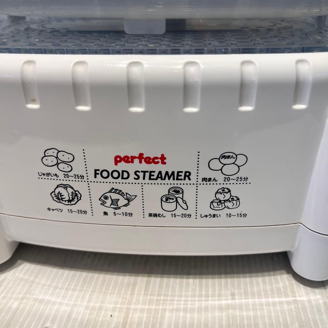 perfect FOOD STEAMER 電気蒸し器 KF-15A 調理器具