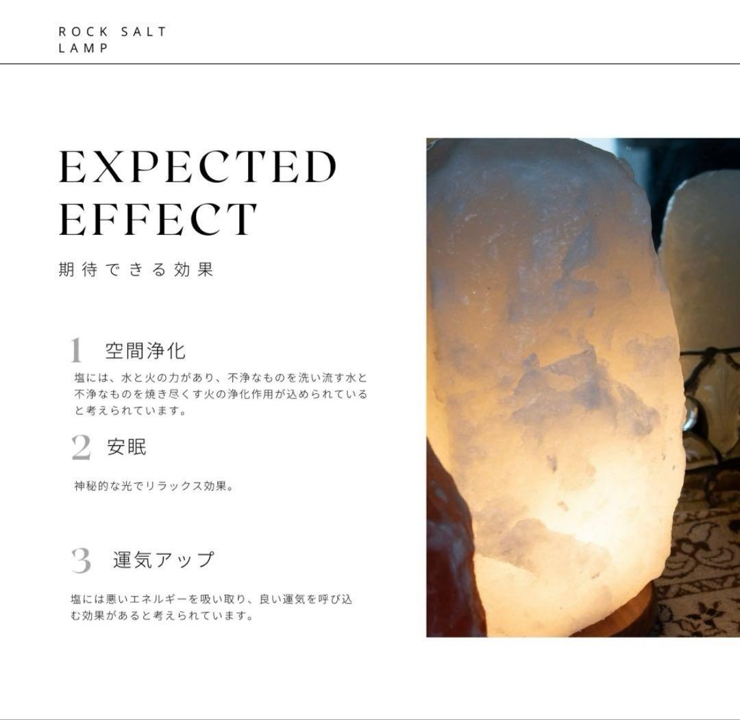 岩塩ランプ　10キロ