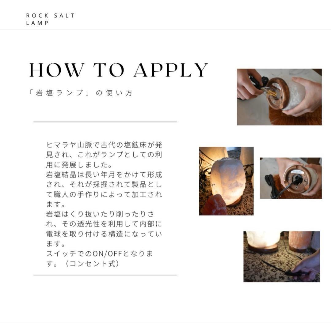 岩塩ランプ　10キロ