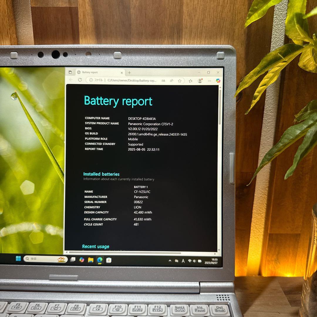 最新モデル‼️Let's note SV1☘️第11世代☘16GB☘ノートパソコン