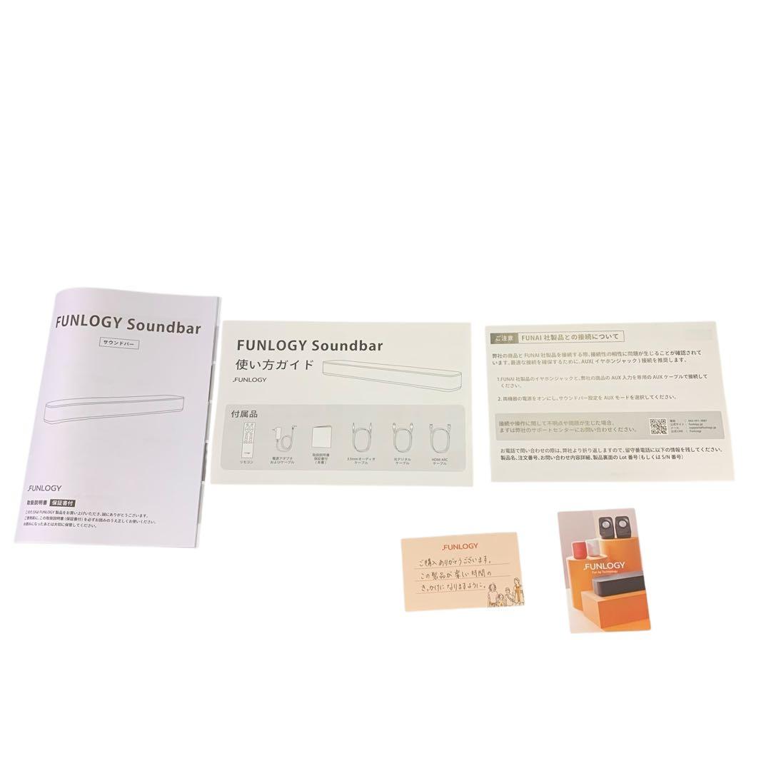 【開封・未使用】FUNLOGY サウンドバー スピーカー ブラック テレビ 音響