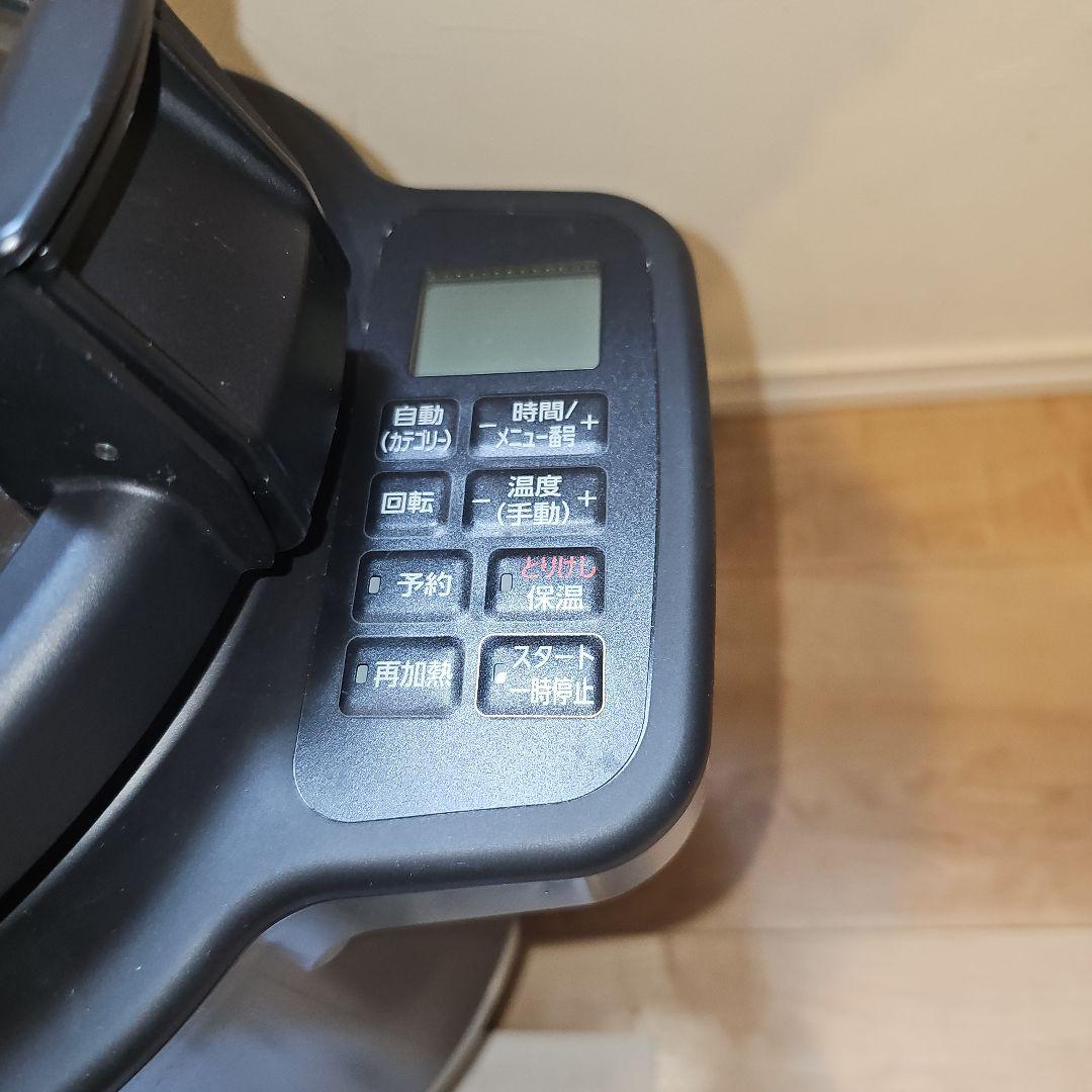 【使用5回】23年式 自動かくはん式調理機 シェフドラム DAC-IA2-H