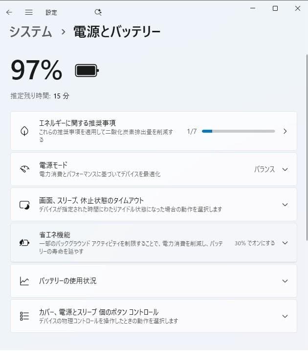 Windowsノート本体 Lenovo ThinkPad E440 Windows11