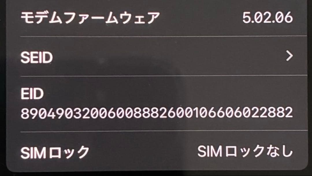 携帯電話本体 iPhone12mini 64G