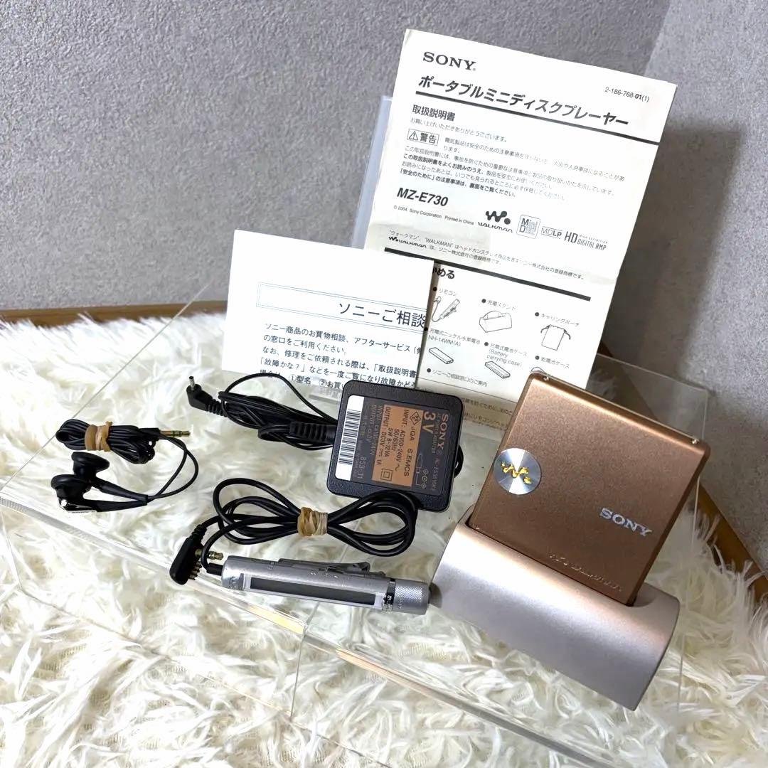 【希少カラー】SONY MDウォークマン MZ-E730 オレンジ