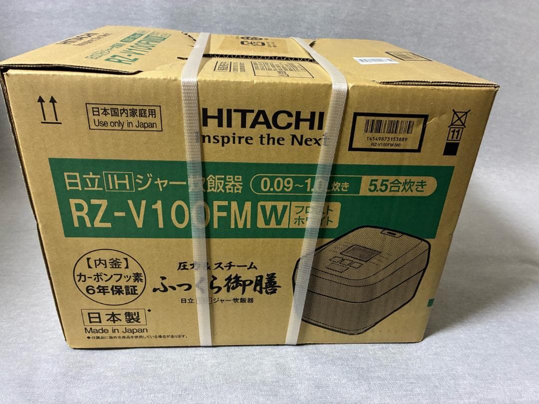 【新品未使用】日立 圧力＆スチームIH炊飯器 RZ-V100FM 5.5合炊き