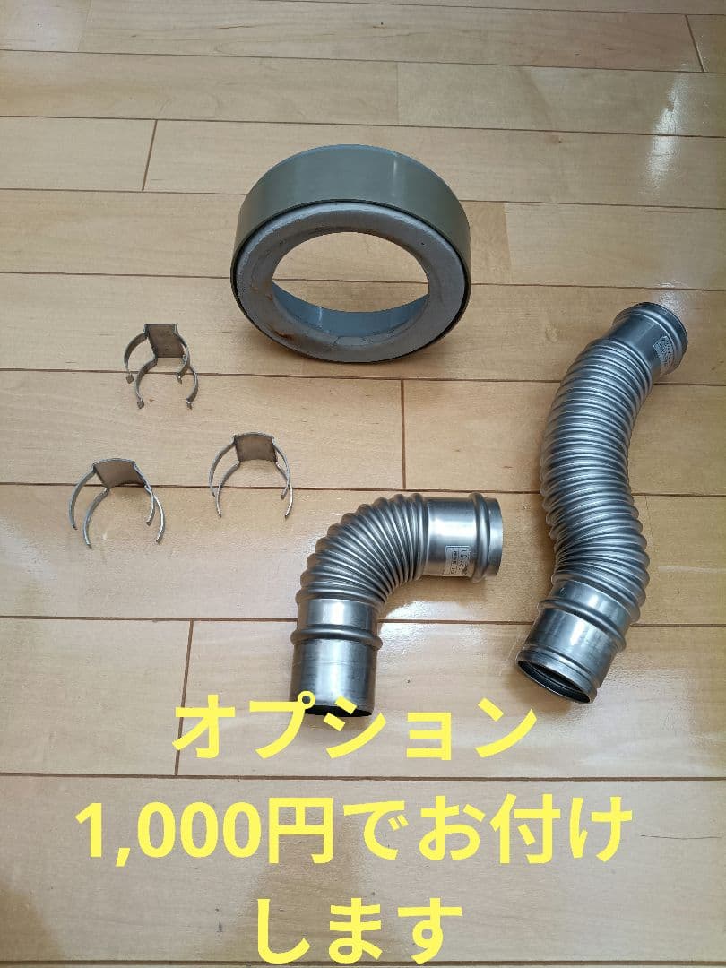 コロナFF式ストーブ　密閉式　カートリッジ式タンク