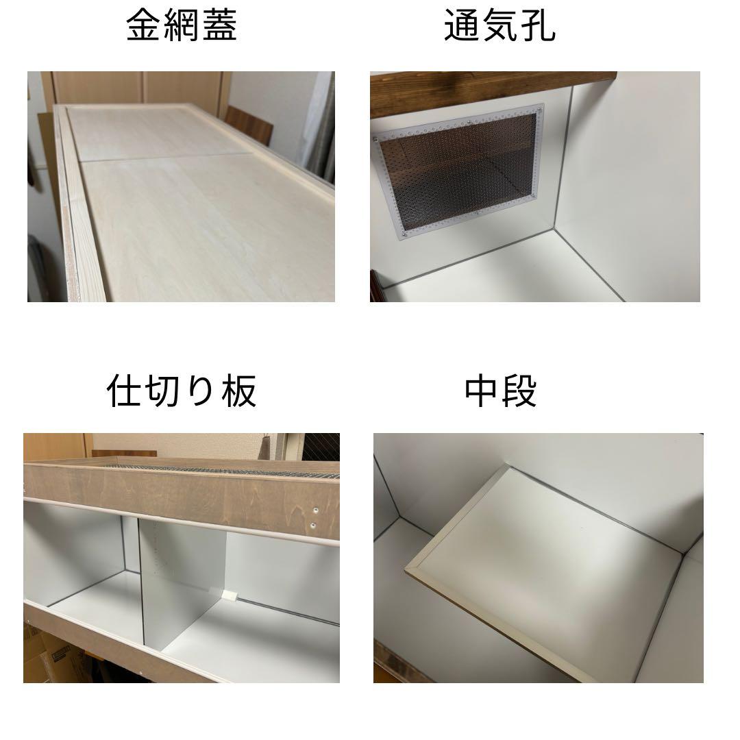 ヨツギ【OKACAGE】爬虫類ケージ　750×450×400 防水