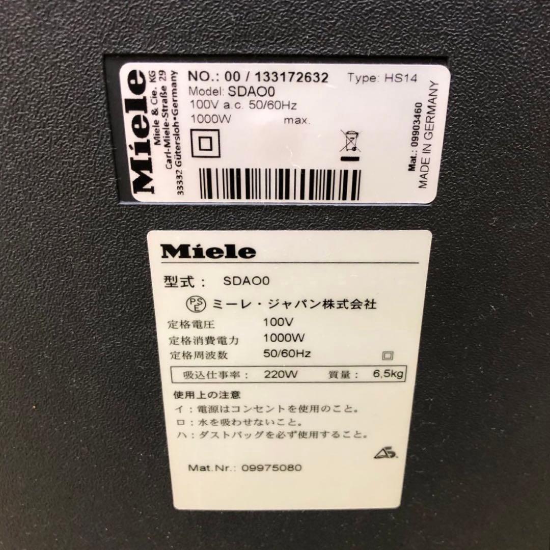 Miele ミーレ　紙パック式掃除機　Compact C2 SDAO0 イエロー