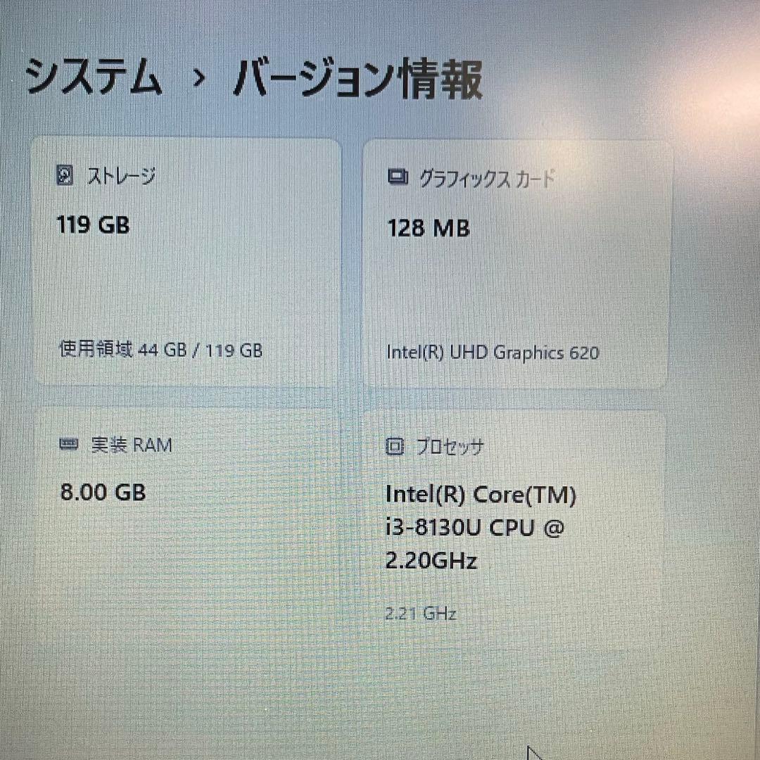 【第８世代】Lenovo ThinkPad X280 動作良好 レノボ