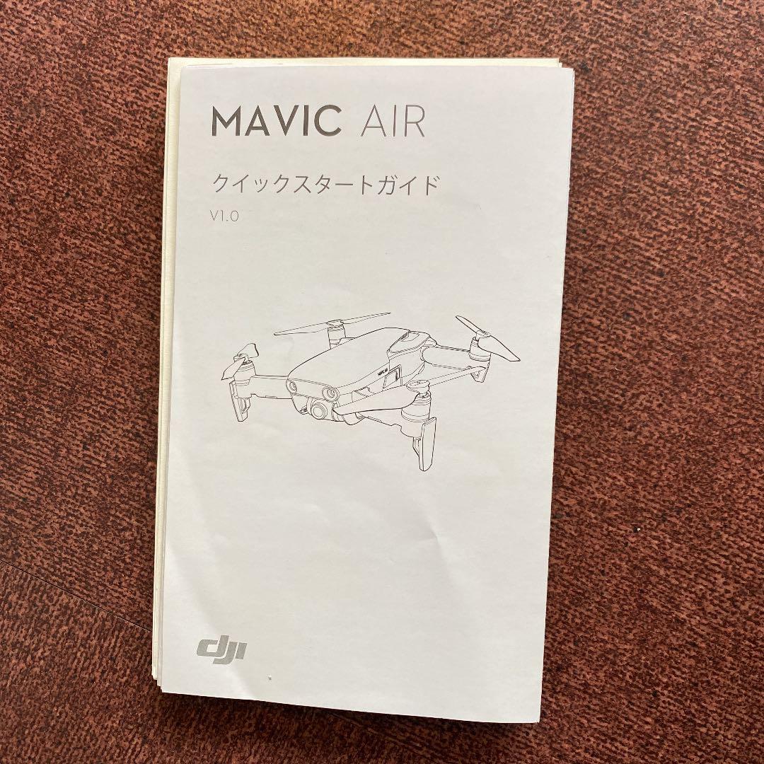 その他 Mavic Air
