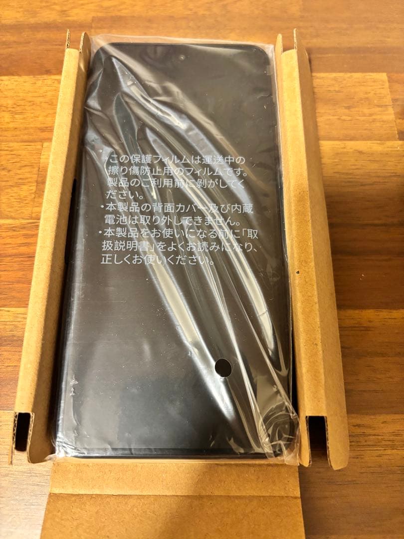 【未使用】nubia S 5G Y!mobile 本体