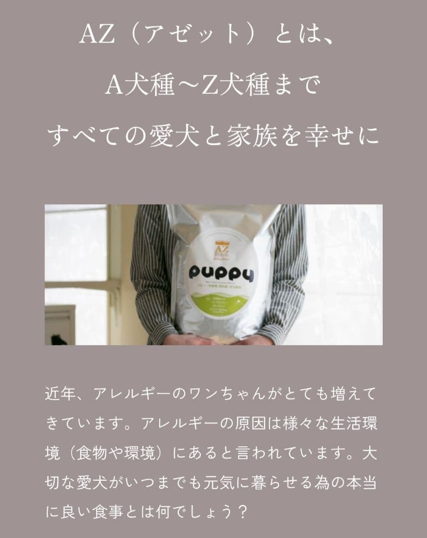 【24時間以内発送】AZ アゼット フィッシュ＆ポテト 10kg ２袋