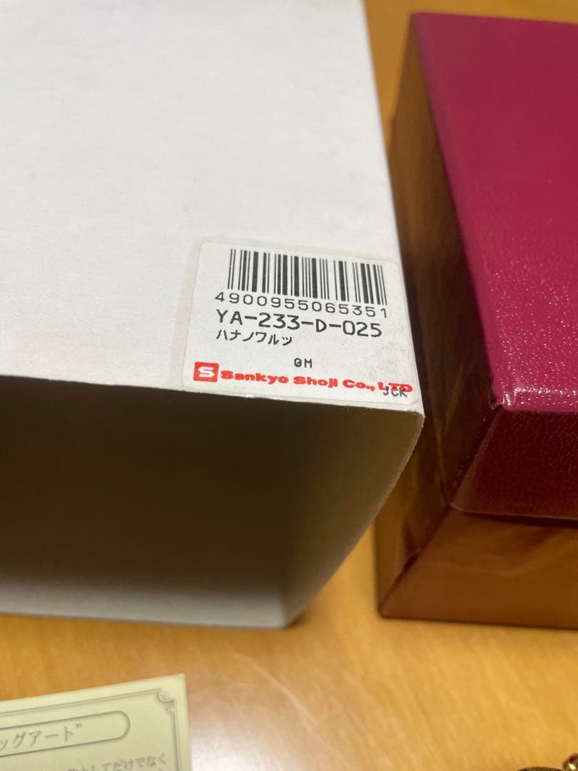 エッグアート オルゴール