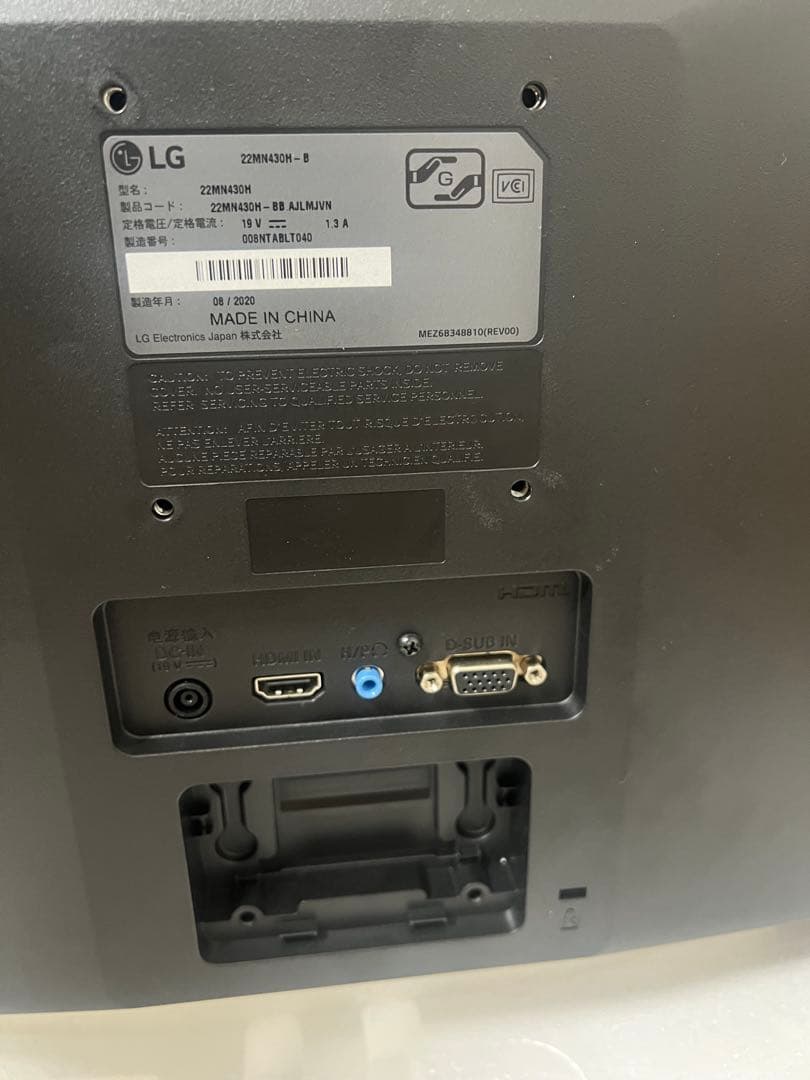 新品、未使用 モニター ディスプレイフルHD（1920×1080）