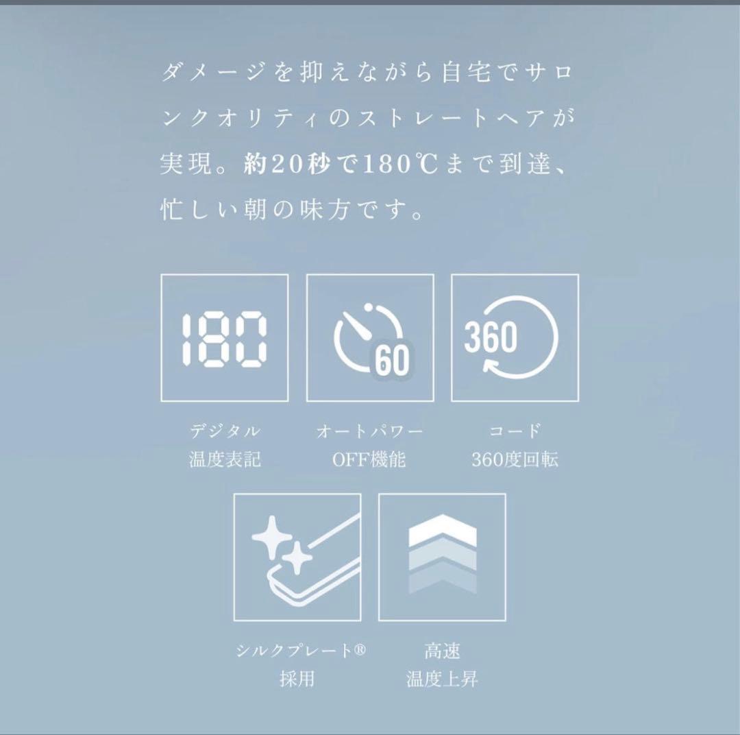 【新品・未使用】KINUJO ストレートヘアアイロン ホワイト