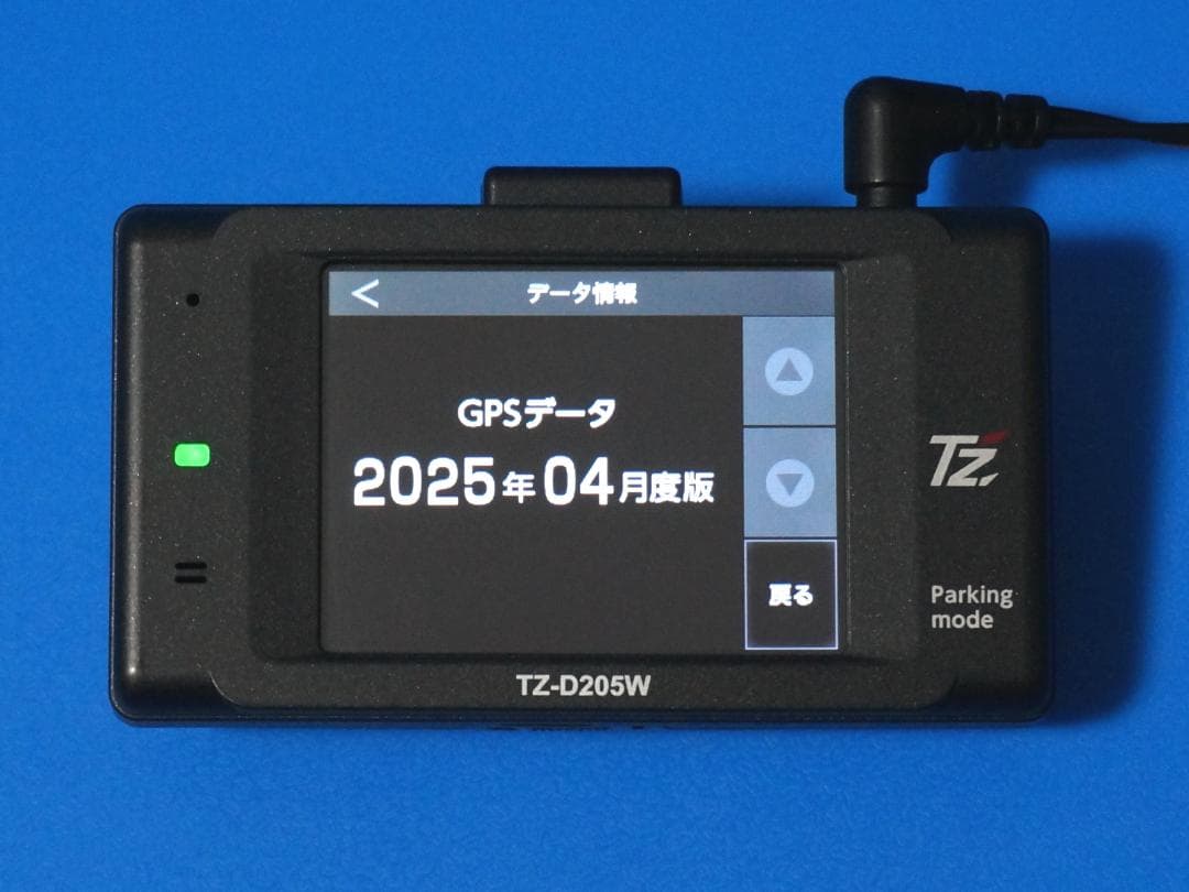 電池新品☆整備品☆新品SD128GB☆セルスターTZ-D205W☆美品最新Ver
