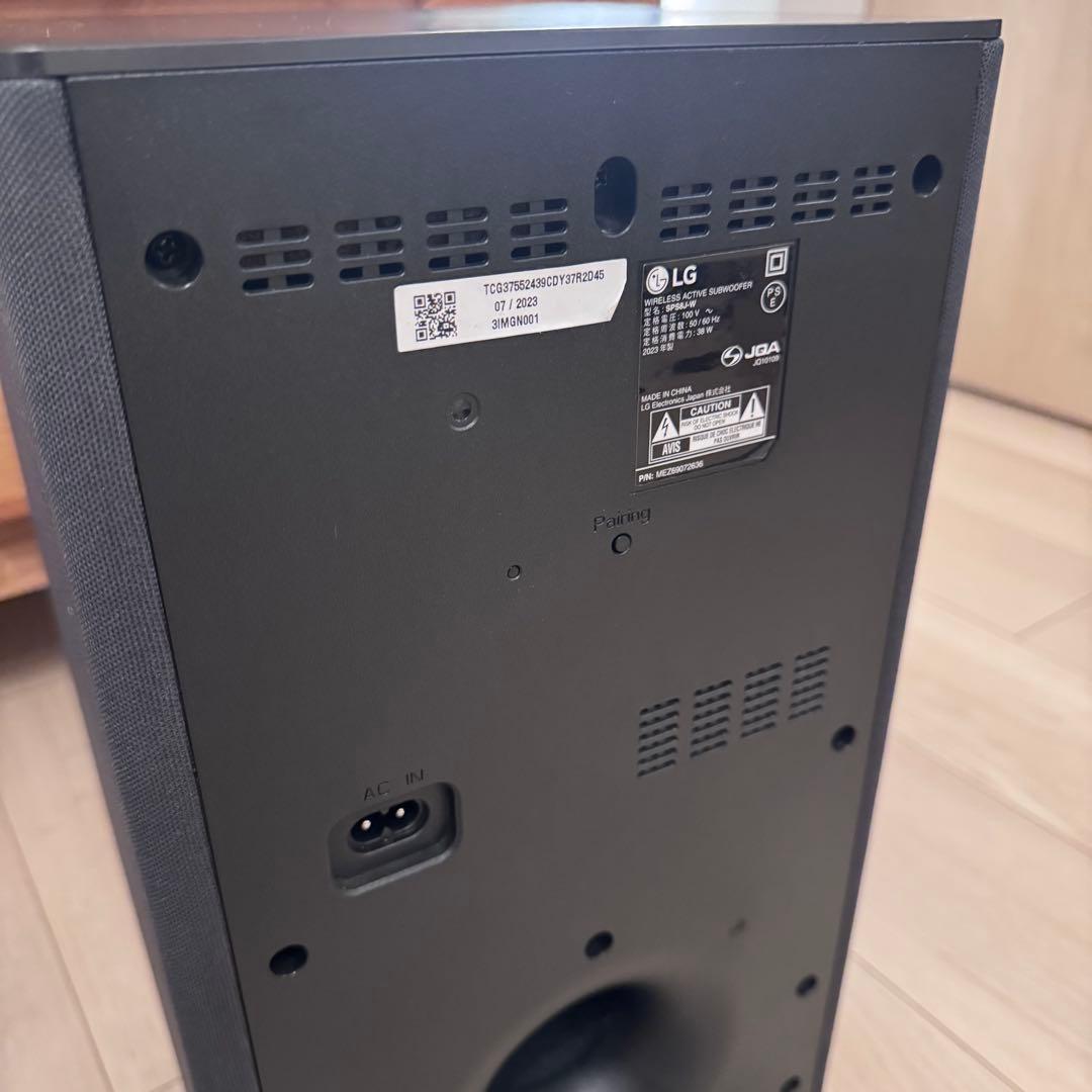 LG エレクトロニクス 3.1.2chサウンドバーSC9S