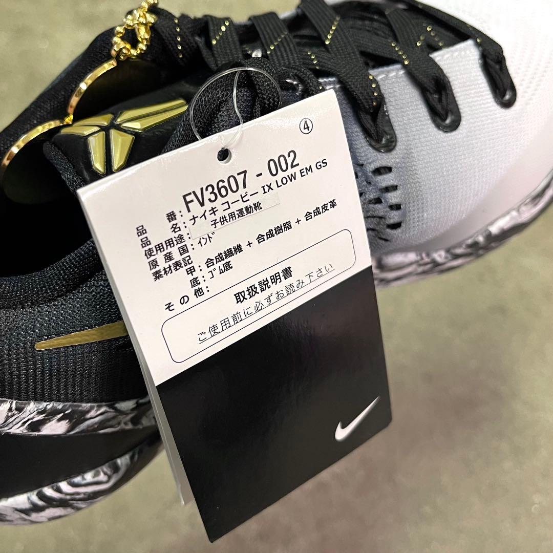 スニーカー Nike Kobe 9 EM Low Mambacita (GS) 23cm