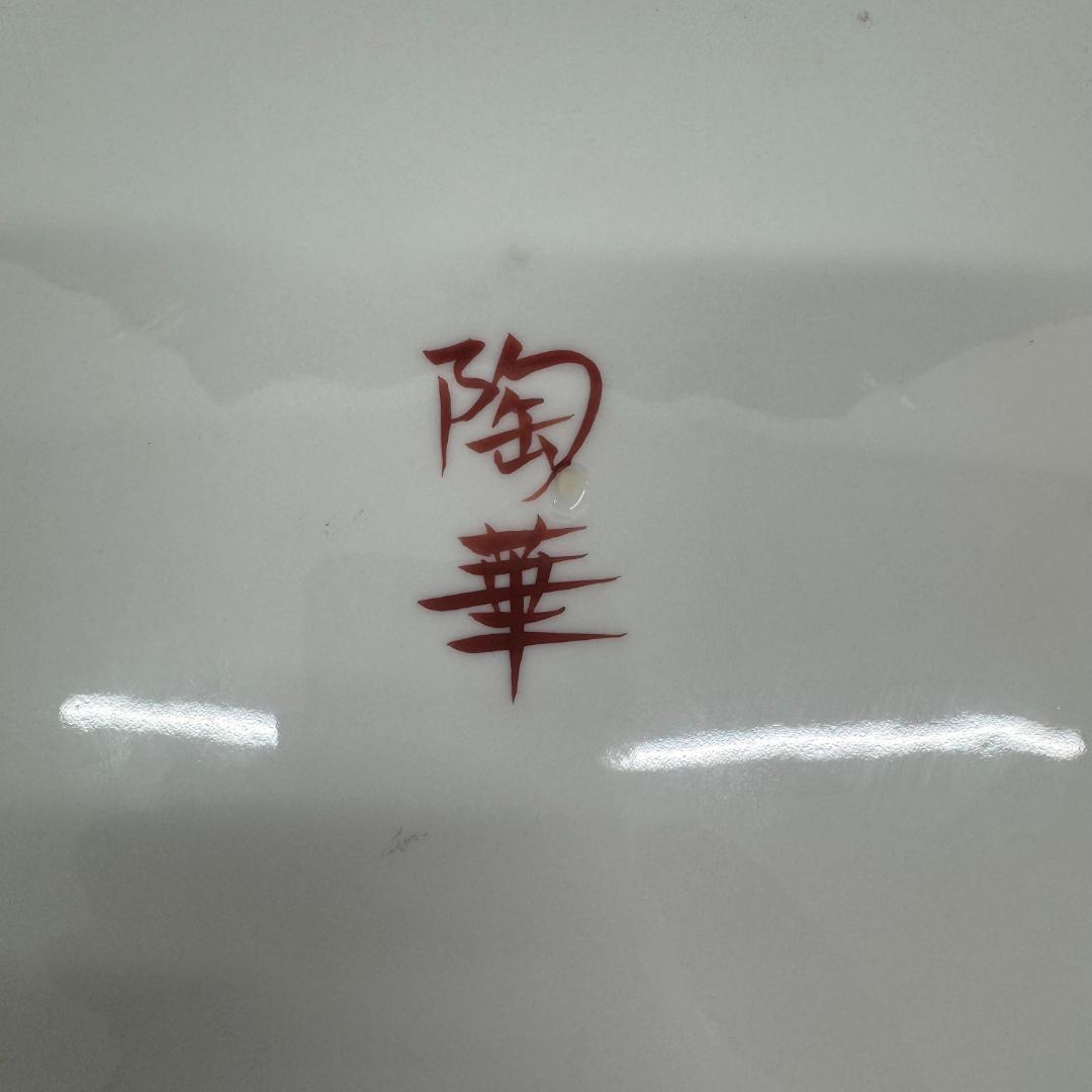 有田焼 金彩色絵 菖蒲図 大皿 径45cm 飾皿　陶器　工芸