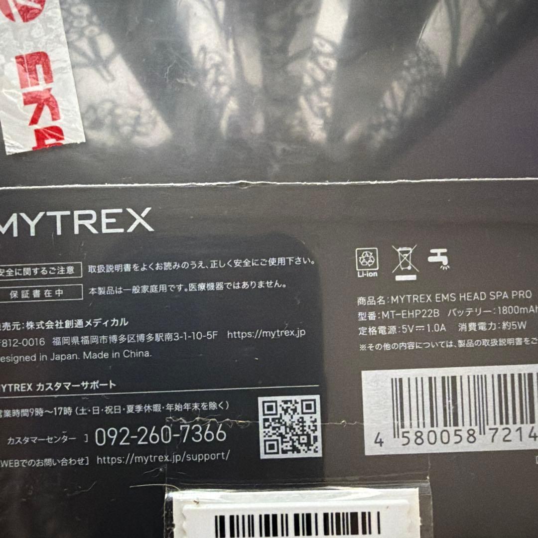 新品！MYTREX 電気針リフト 3種類アタッチメント付き