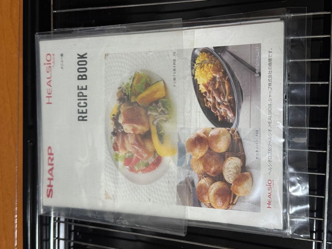 SHARP　オーブンレンジ　AX-AJ1-B 2022年製