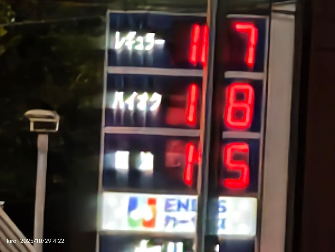 VIVO X200 Pro 12GB/256GB 白