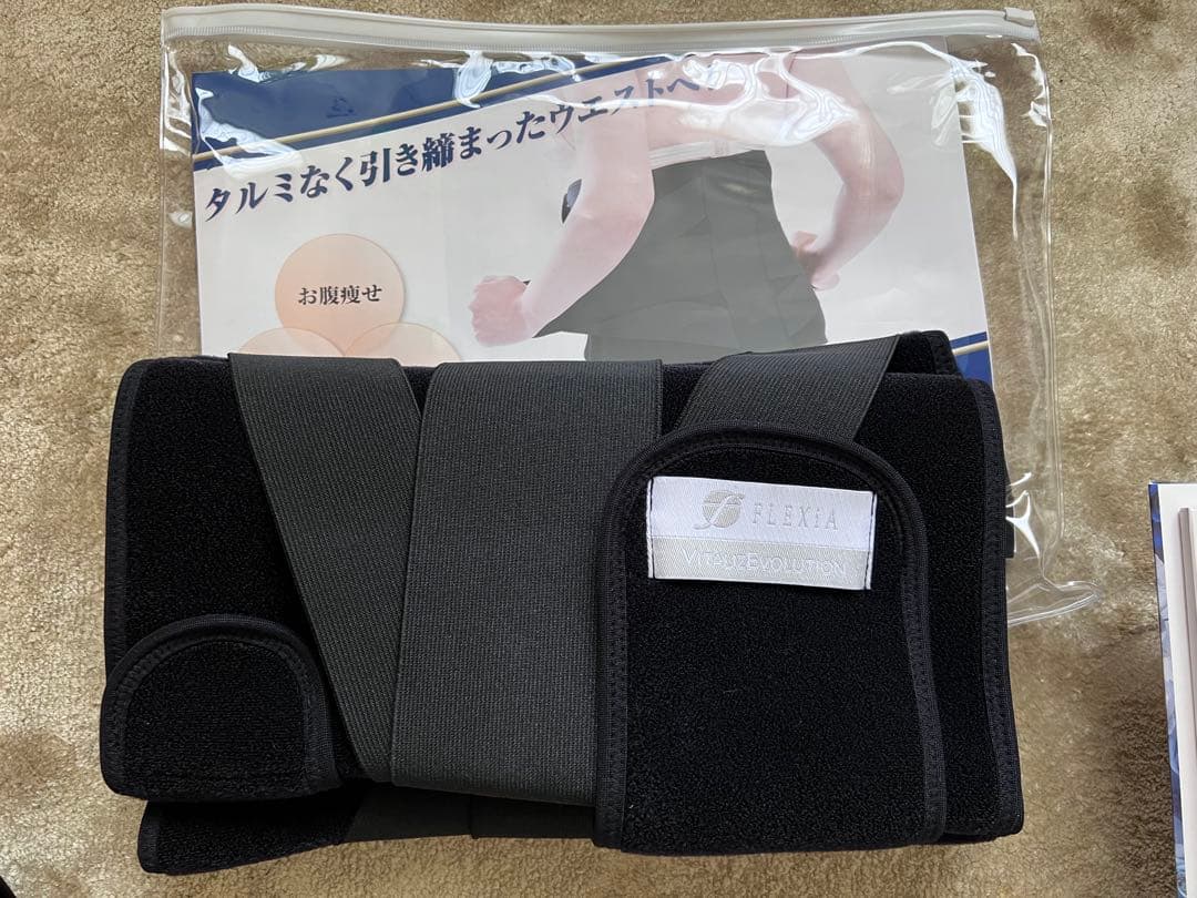 セルクリスタル　フレキシア