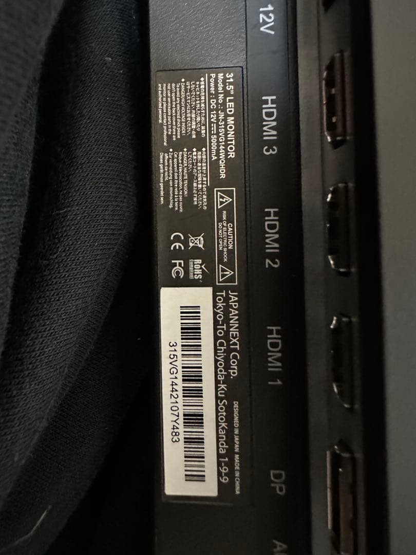 【未使用品❗️】JAPANNEXT 31.5インチ 4Kモニター