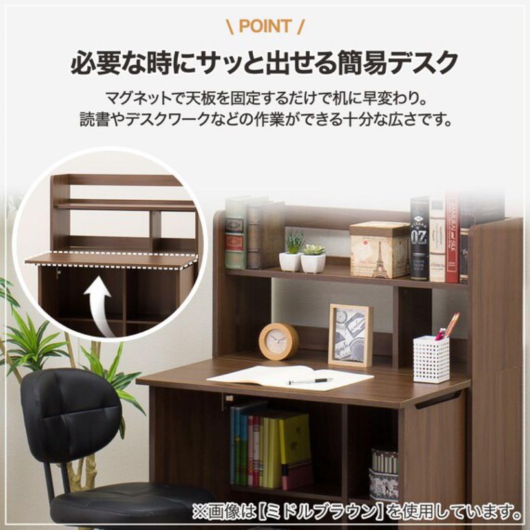 ニトリ　ホワイト折りたたみ式デスク