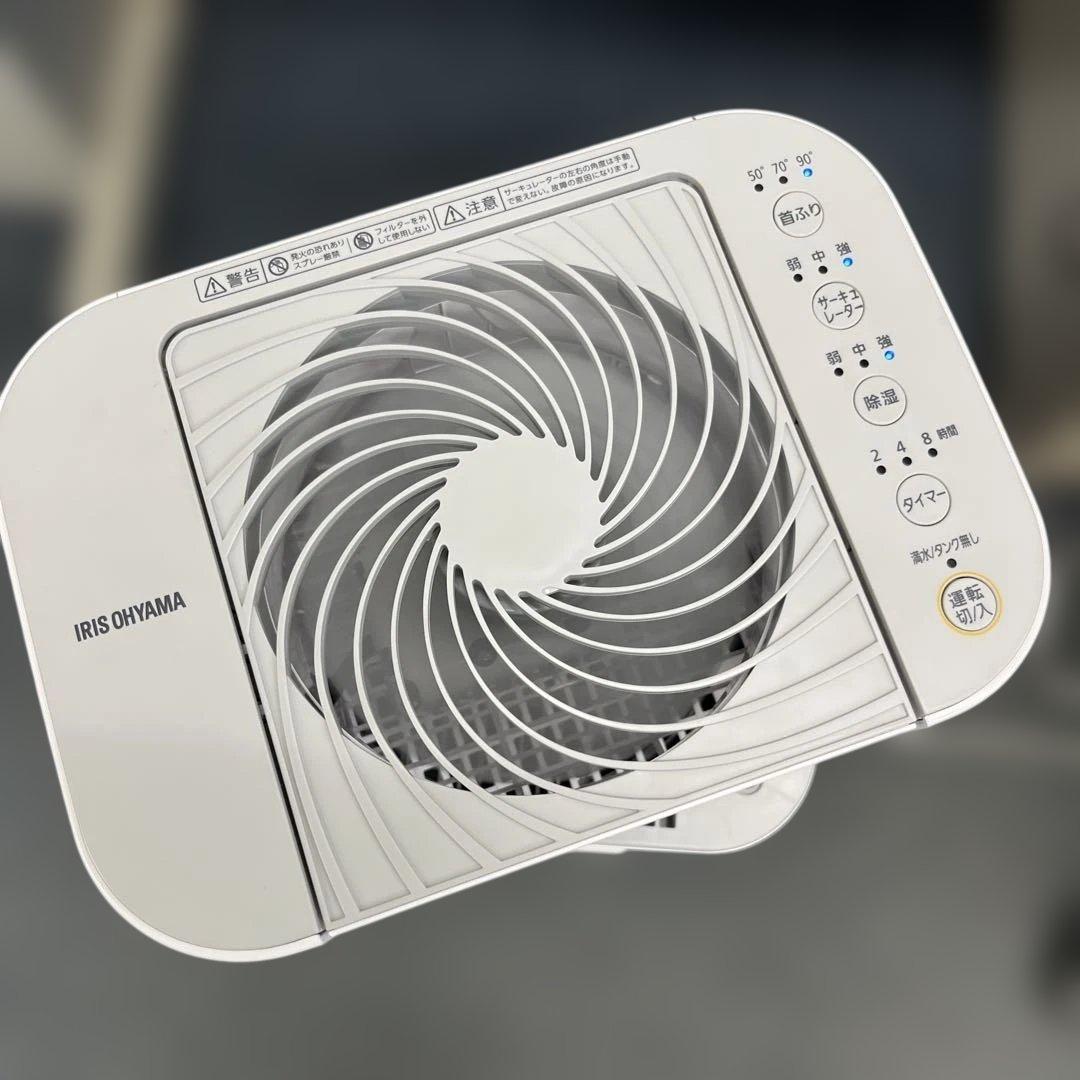 ⭐︎2024年製⭐︎IRIS OHYAMA 衣類乾燥除湿機IJD-150-WH