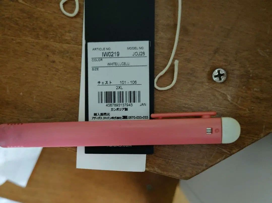 アルゼンチン代表 アンセム リバーシブル ジャケット w杯制覇 三ツ星