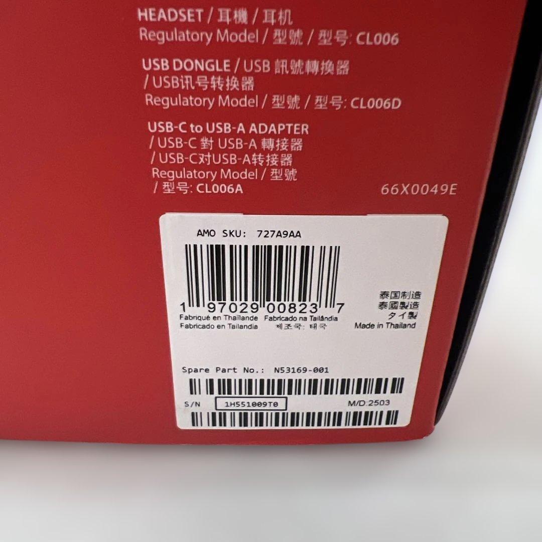 511212 ハイパーエックス(HyperX) HyperX Cloud III