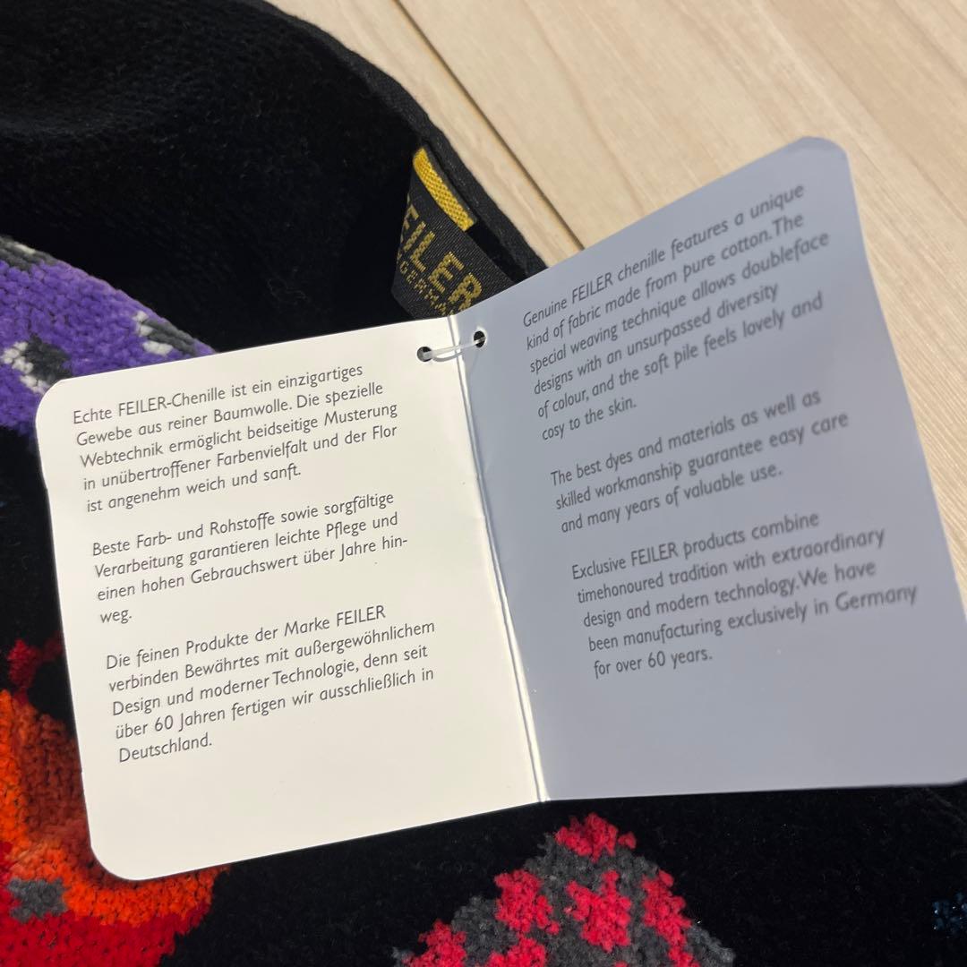 フェイラーカラフルバッグ刺繍 ロングタオル