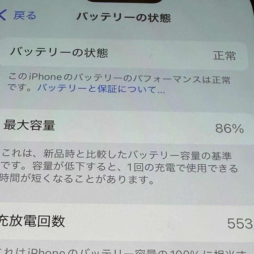 Apple iPhone 15 256GBピンク 本体