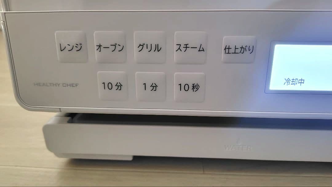 極美品 日立 MRO-S8B(W) オーブンレンジ