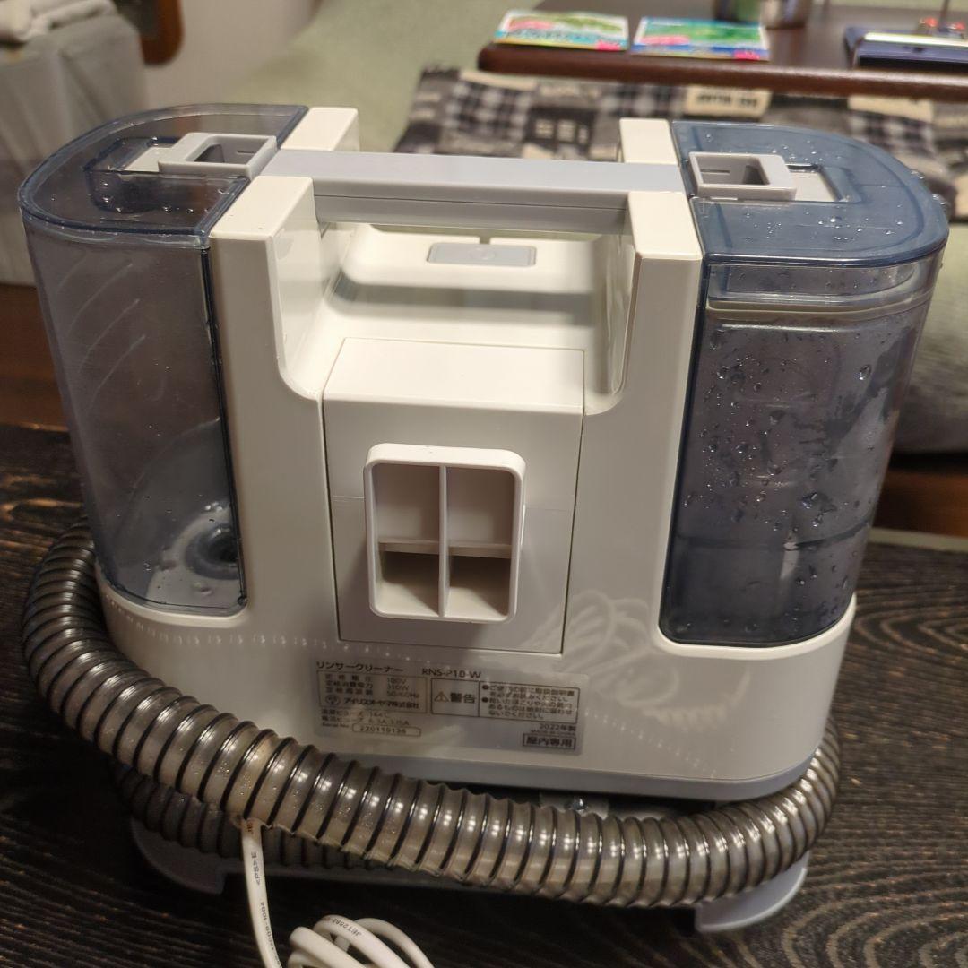 リンサークリーナー RNS-P10-W　分解整備済み