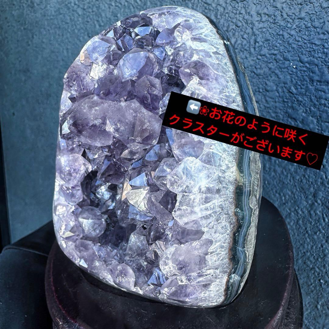 極上美麗☆アメジストクラスター☆キラキラ☆天然石 パワーストーン原石 A1115