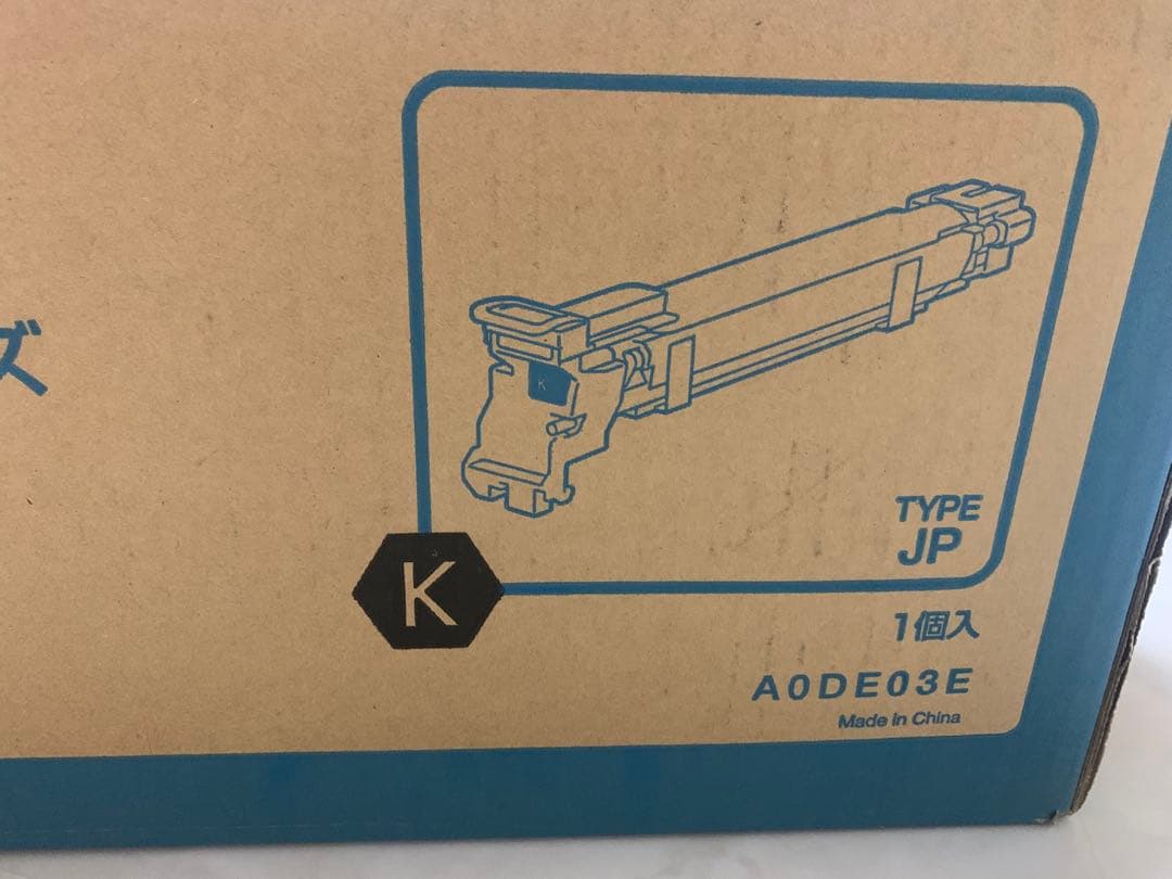 新品未使用品　純正　コニカミノルタ A0DE03E イメージングユニットブラック