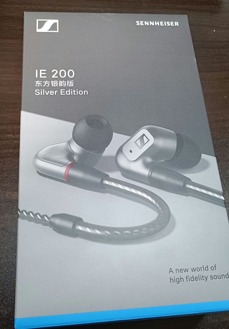 Sennheiser IE 200 Silver Edition 有線イヤホン