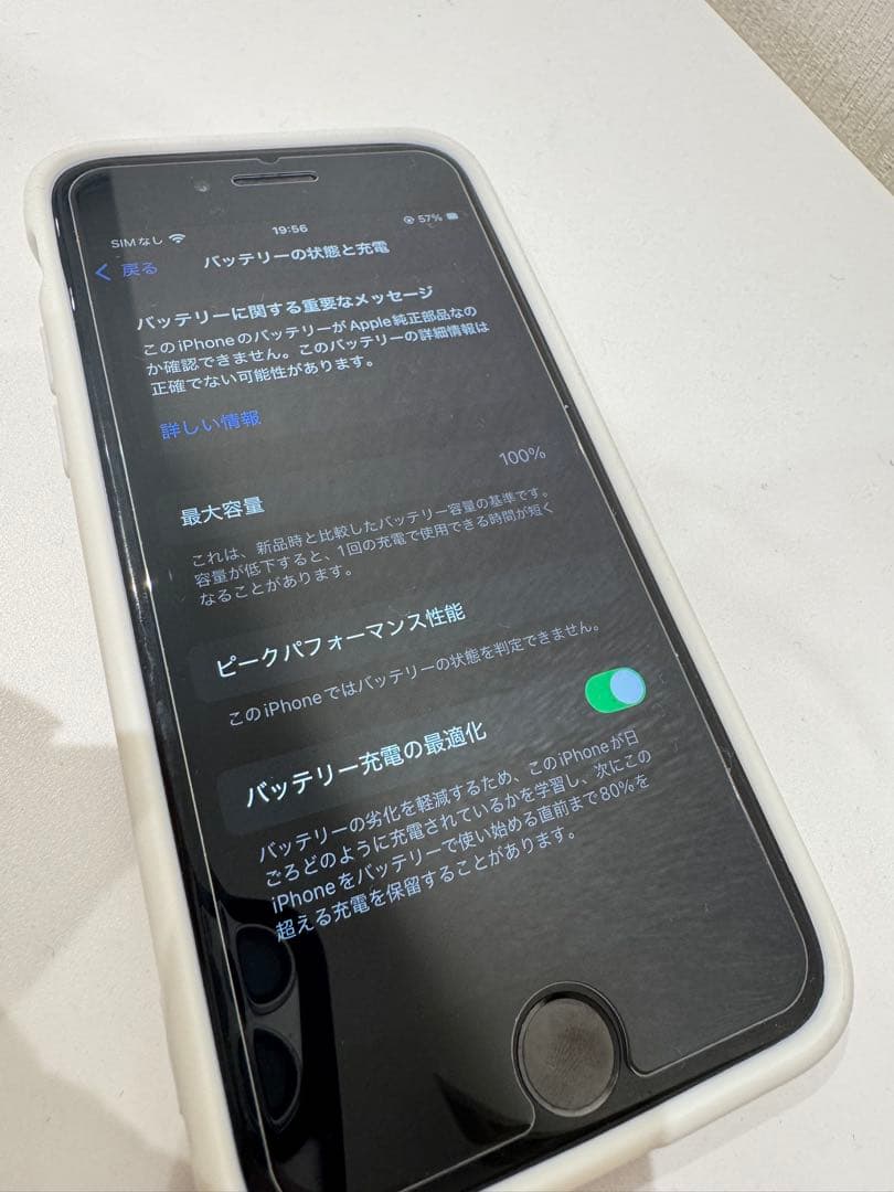 Apple iPhone SE2 ジャンク128GB