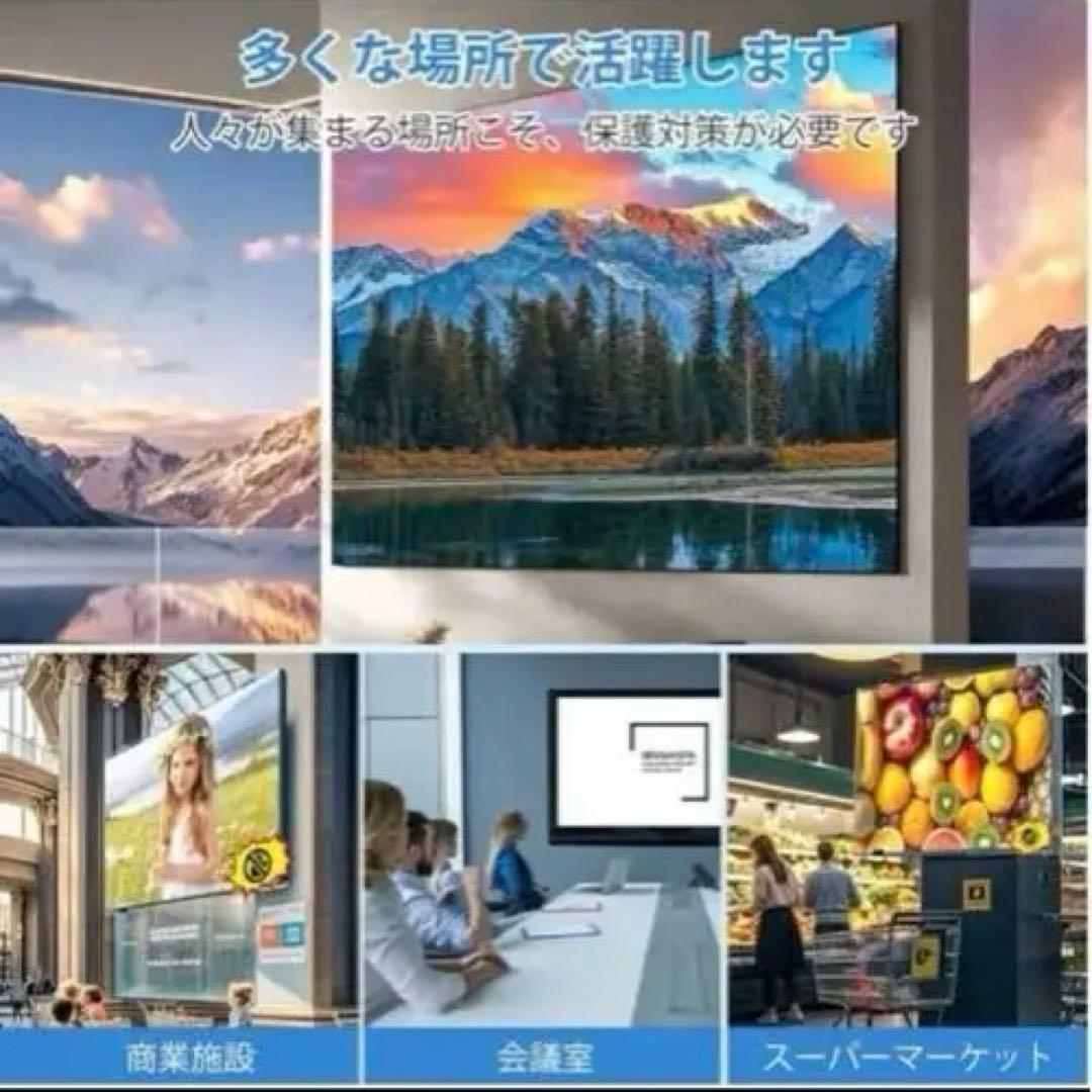 テレビ保護パネル 55インチ 有機EL テレビカバー ブルーライトカット