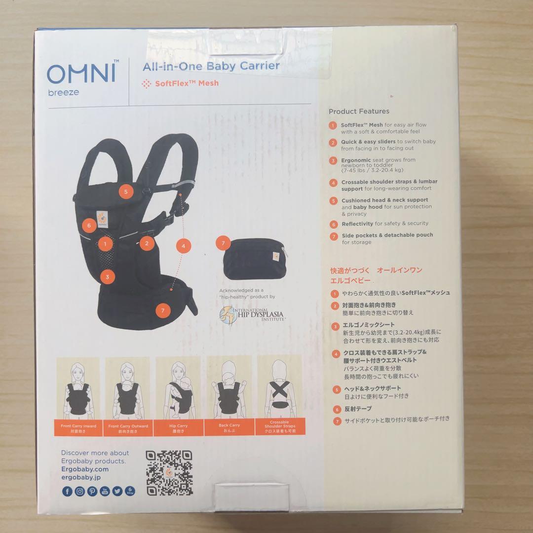 Ergobaby エルゴベビー 抱っこひも