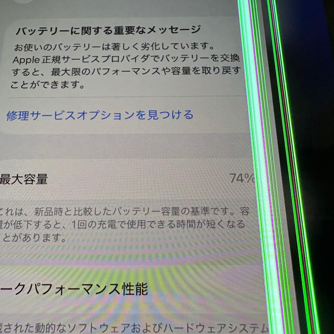 iPhone 14 Pro 256GB Silver SIMフリー ジャンク