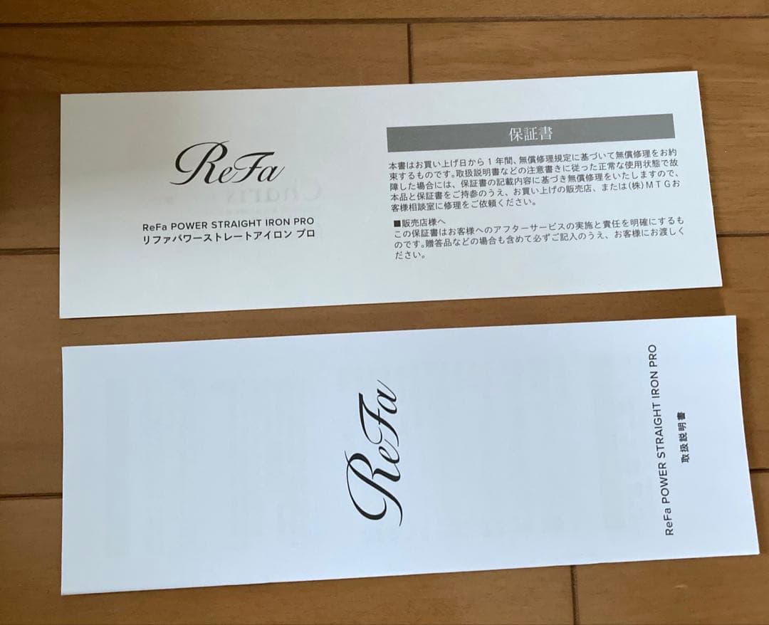 【らら】リファ パワーストレートアイロン プロ　専用ケース付き