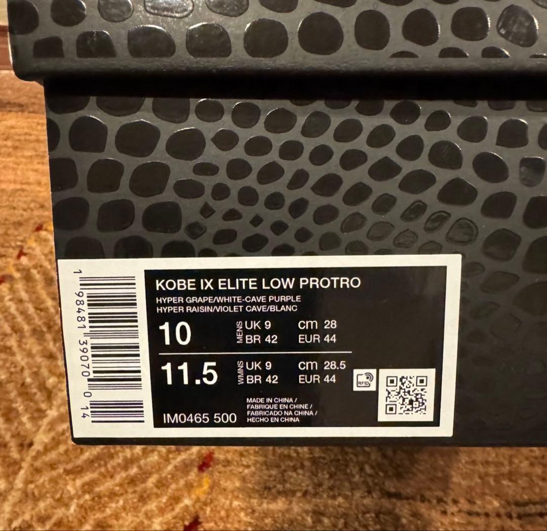 Nike Kobe 9 Low Protro Moonwalker 28.0㎝