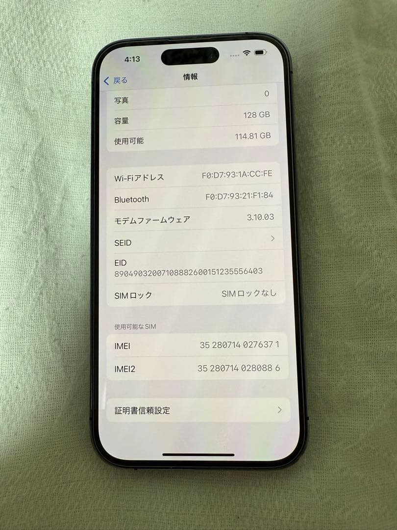 Apple iPhone 14 Pro ディープパープル 本体