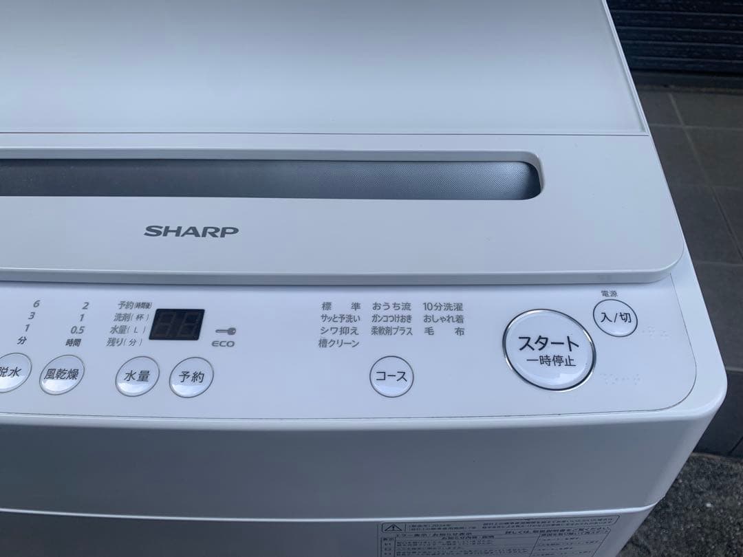 2024年　シャープ SHARP 全自動洗濯機 穴なし槽シリーズ10kg